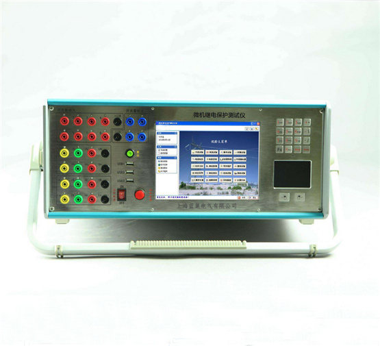 LCJB660六相微機繼電保護測試儀可對現場各種繼電器，保護及安全自動裝置進行定檢，并可模擬各種復雜瞬時性，永久性，轉換性故障進行整組試驗?？蓪崟r保存測試數據，顯示矢量圖，繪制各種特性曲線，聯機打印報表等。