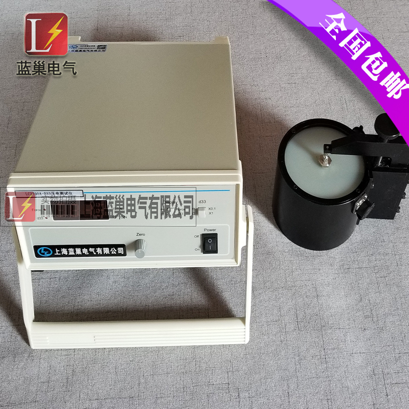 LC2730A型準(zhǔn)靜態(tài)d33測量儀是專門測量各種壓電材料，諸如壓電陶瓷，壓電單晶和壓電高分子材料的d33壓電常數(shù)而設(shè)計的，它的測量范圍寬，分辨率細，可靠性高，操作簡便，對各種形狀及材料的試樣，諸如圖片、圓管、半球殼、矩形等均可進行測量。